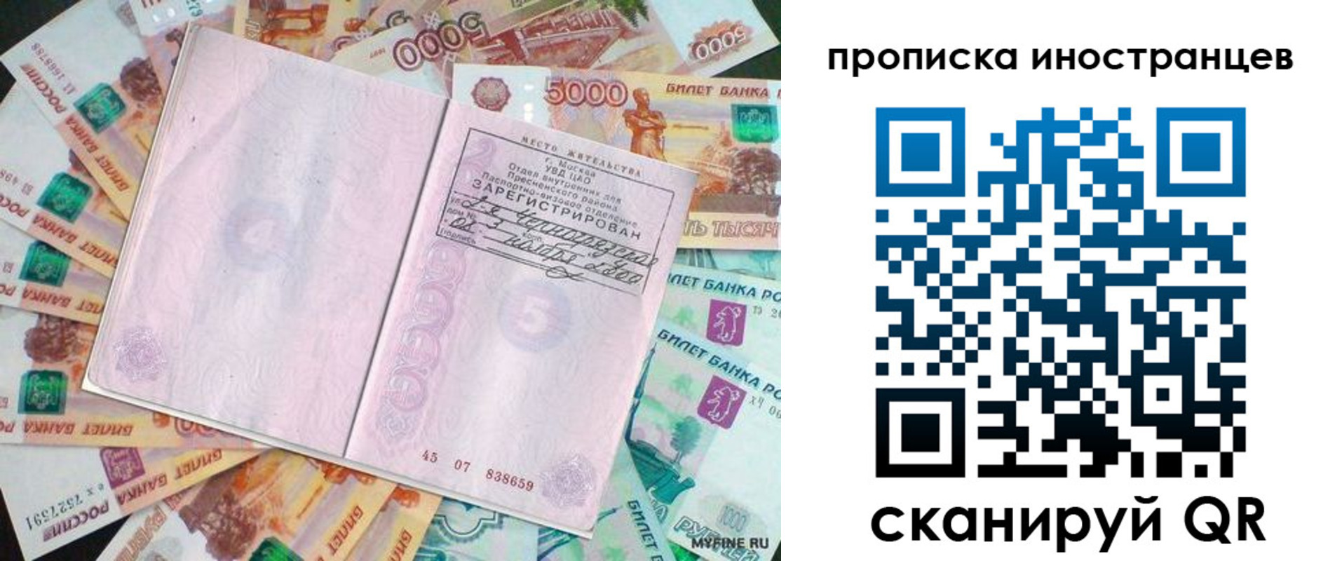 регистрация для дет. сада в Юрюзани