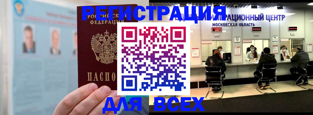 форма 3 в Юрюзани