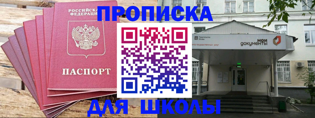 временная регистрация поиск в Юрюзани